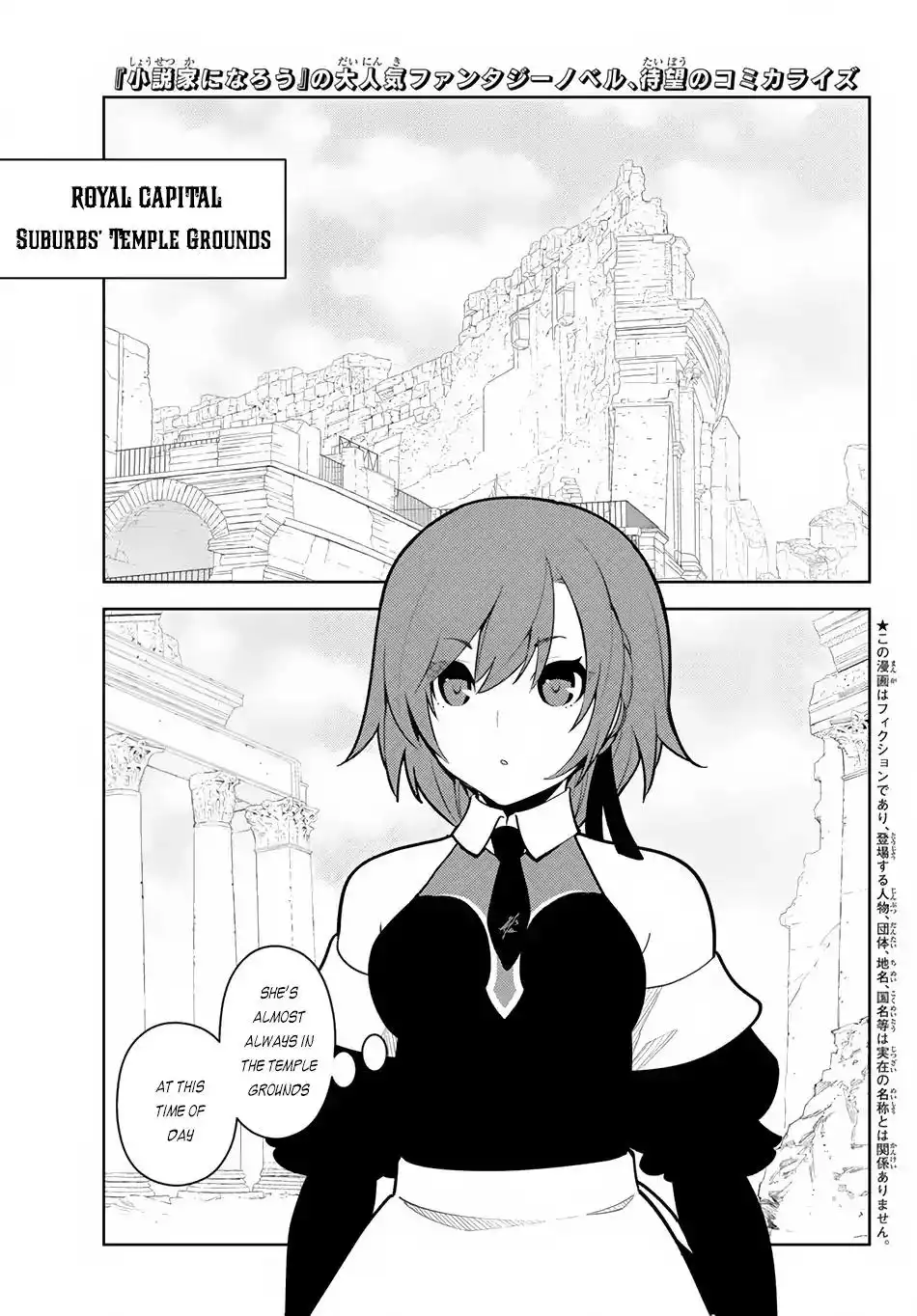 Ore ga Akuma de, Aitsu ga Yome de Chapter 10 2